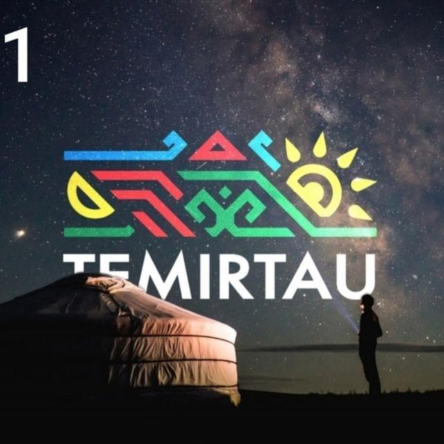Темиртау | Подслушано