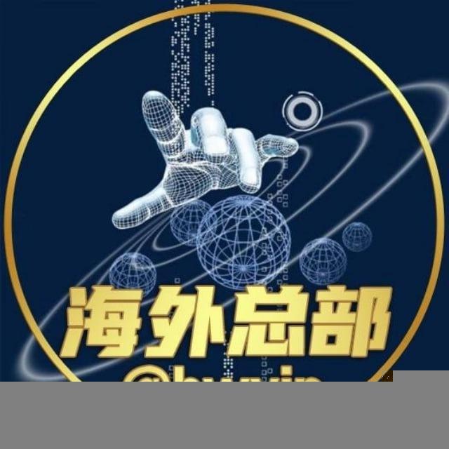 海外 精聊话术素材总部