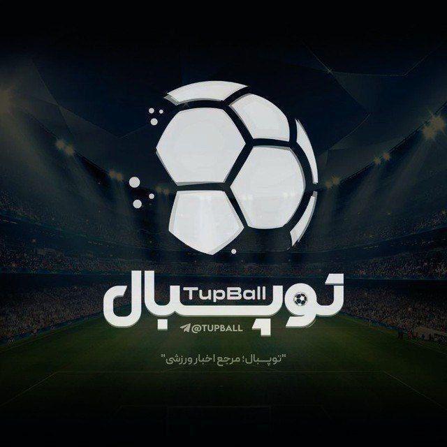 TupBall | توپبال