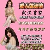武汉首家无菌wawa体验馆介绍