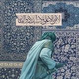 - لـِ مَـولايِ .