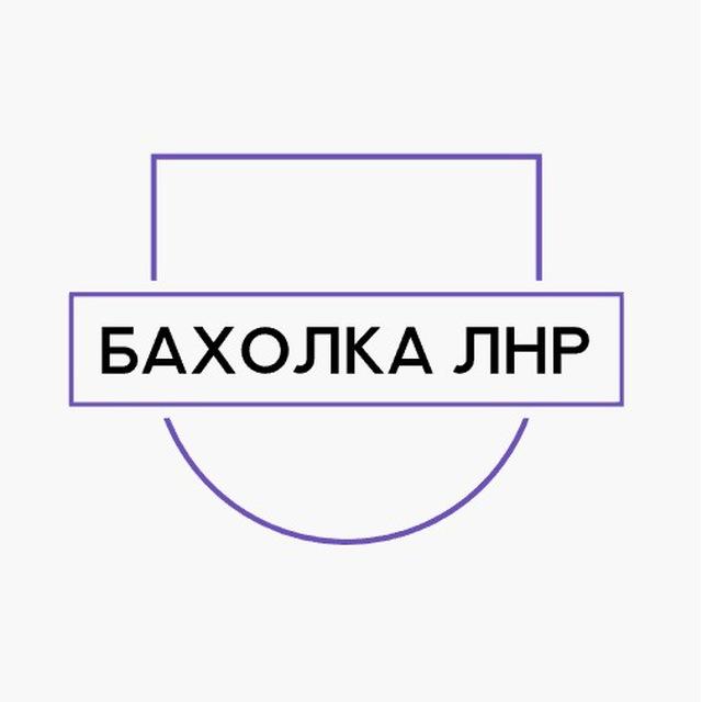 Барахолка Счастье Брянка Стаханов Новопсков Старобельск