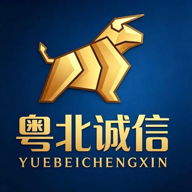 🚩粤北诚信出海🚀矩阵打粉