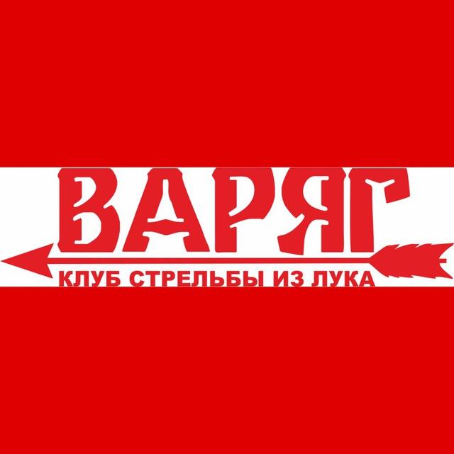 КСЛ «Варяг»