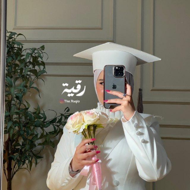 رُقية .