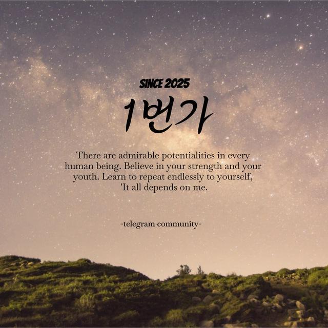 1번가