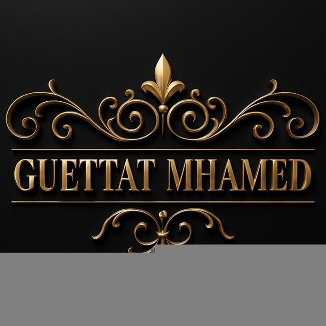 Bijoux Guettat (جملة فقط)