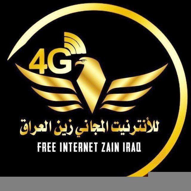 مطورين ال نت مجاني العراق📶 (🔰ناحية الزاب🔰)