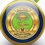 رابط قناة ابن الرافدين