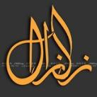 قناه زلزال الربح المجاني