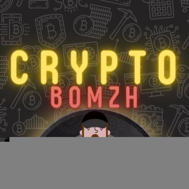 Crypto BOMZH