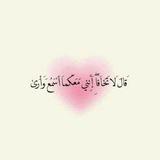 ݺ﮼َمنارات،الهُدى🌸.