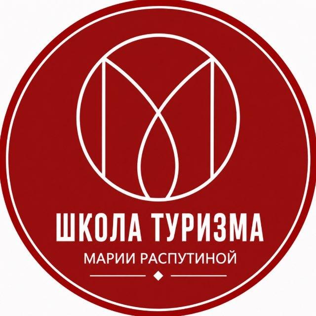 Обучение туризму| Онлайн турагент | Онлайн тревел эскперт