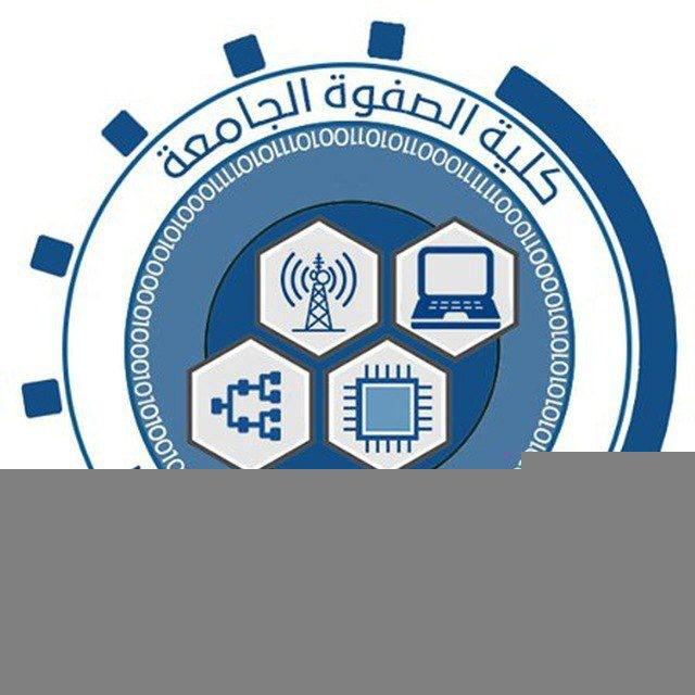 قسم الحاسبات/ المرحلة الرابعة