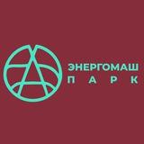 ЭНЕРГОМАШ ПАРК