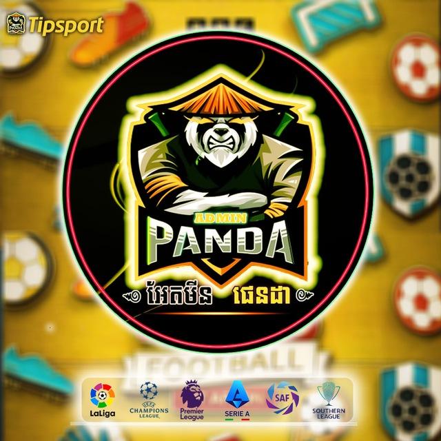 ៚💰 ធីបបាល់ប្រចាំថ្ងៃ BY ADMIN PANDA 💰៚