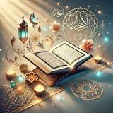 نسمات دينية 🌿
