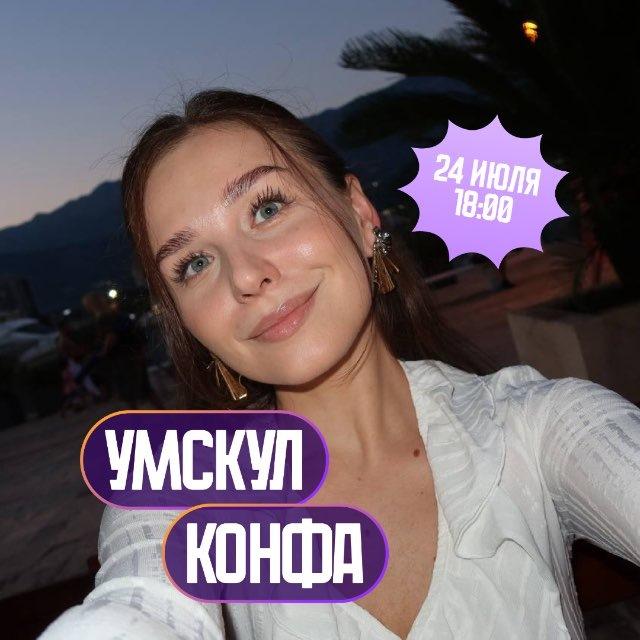Надежда на пять | Математика ОГЭ 2026 | Надежда Ковалевская | Умскул