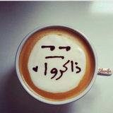 (قناة مذاكرة القدرة المعرفيه)