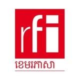 RFI ខេមរភាសា / RFI Khmer