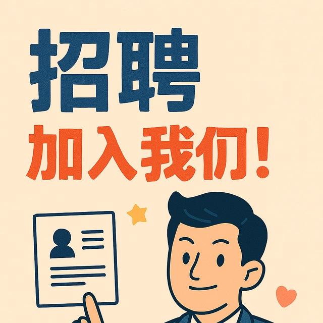 远程客服出款招牌（ JOB PHILIPPIN SRILANKA AMERINIA ）