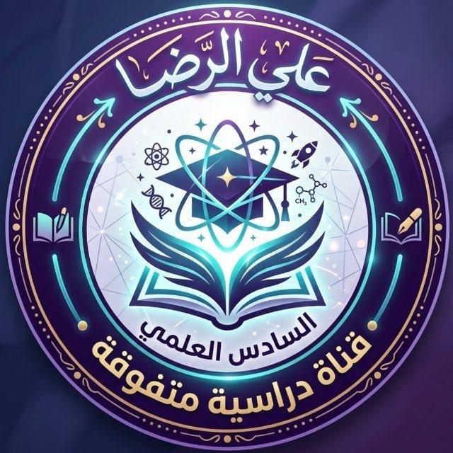 علي الرضا || M.Ali Al-Rida