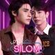 LOVE OF SILOM / WISHING UPON THE SHOOTIN STARS