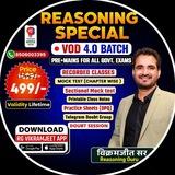 REASONING SPECIAL VOD 4.0