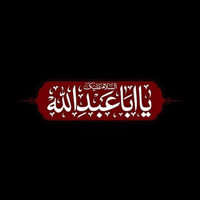 رَواحُهَا الرَّيْحَان
