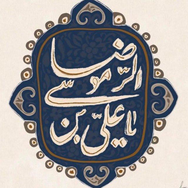 پنــاه