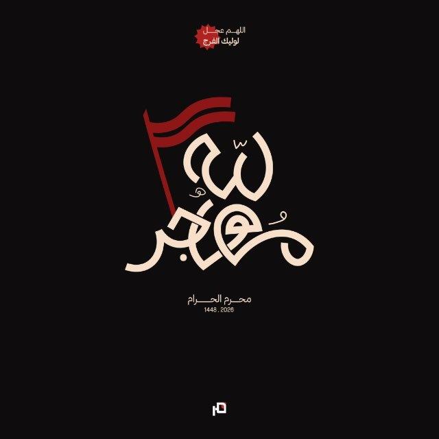 غيـَم