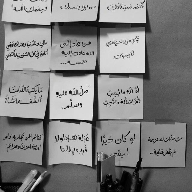 ريشة قلم