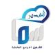 سما الغدير للتوظيف - النجف الأشرف