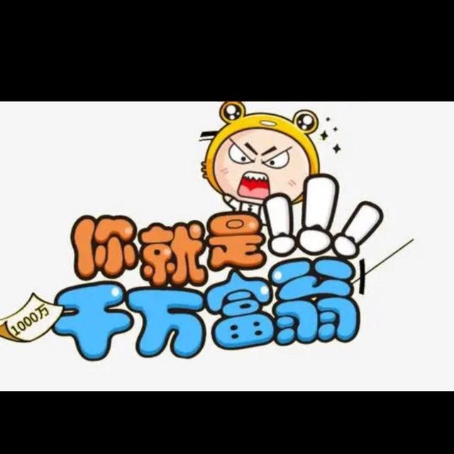 天眼查