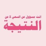 مجمع الثانوي