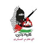 كتيبة جنين طوالبة