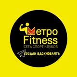 MetroFitness ТРЦ Лапландия