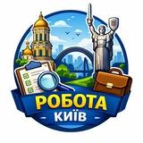 Робота Україна | Віддалено