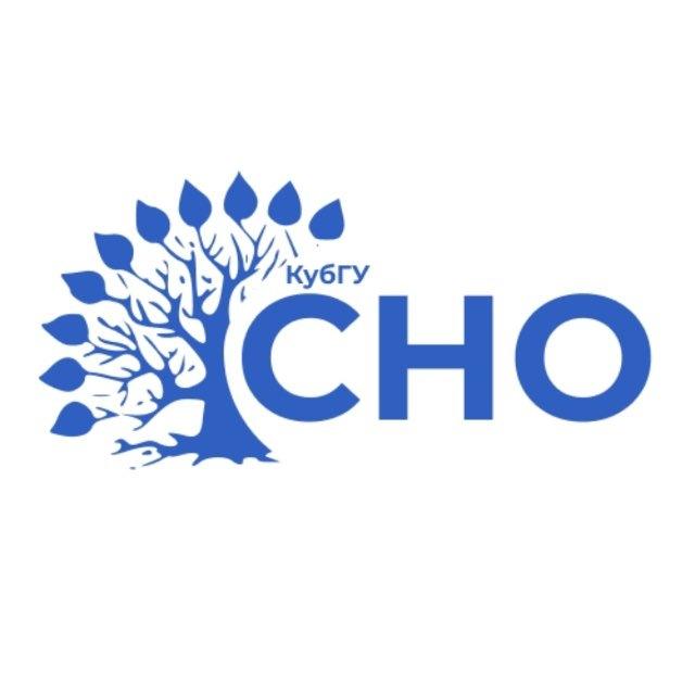 Вестник СНО КубГУ