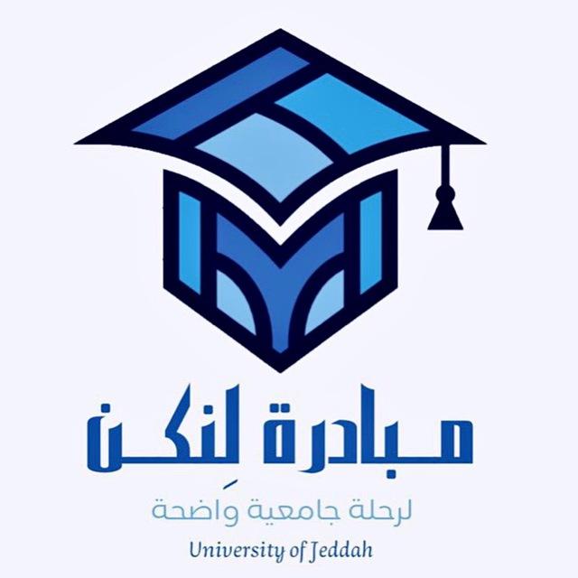 السنة العامة-كلية الاعمال