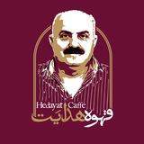 کافه هدایت