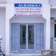 Albarka Dalilin Aure Bisa Suna Center