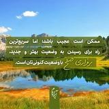 قدرت دعا✌