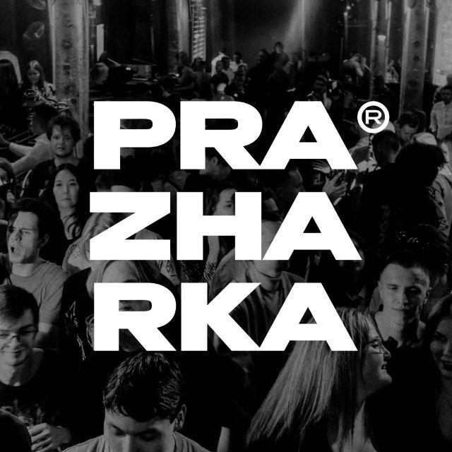 PRAZHARKA