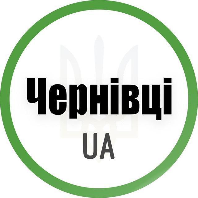 Чернівці UA