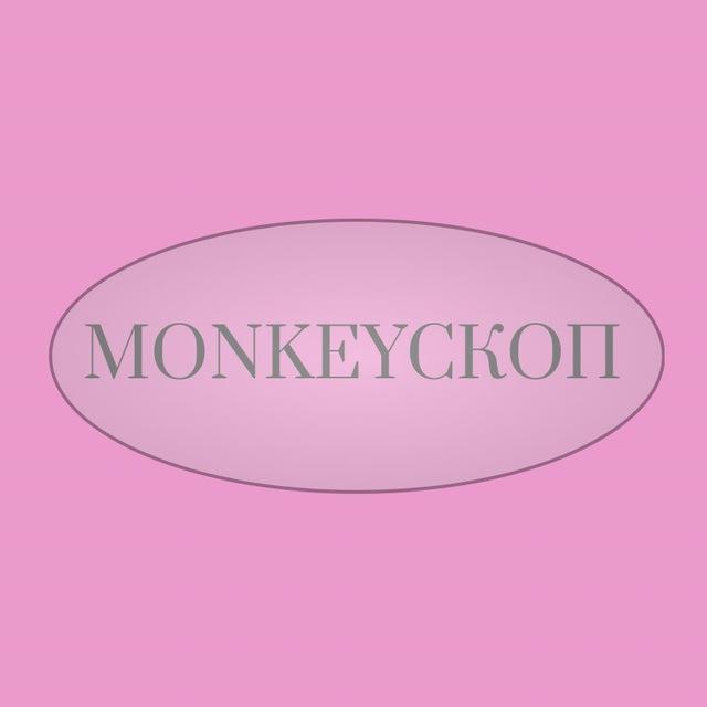 monkeyскоп