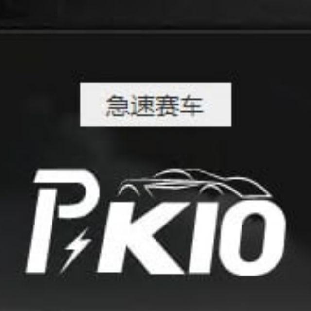 极速赛车 （168计划）