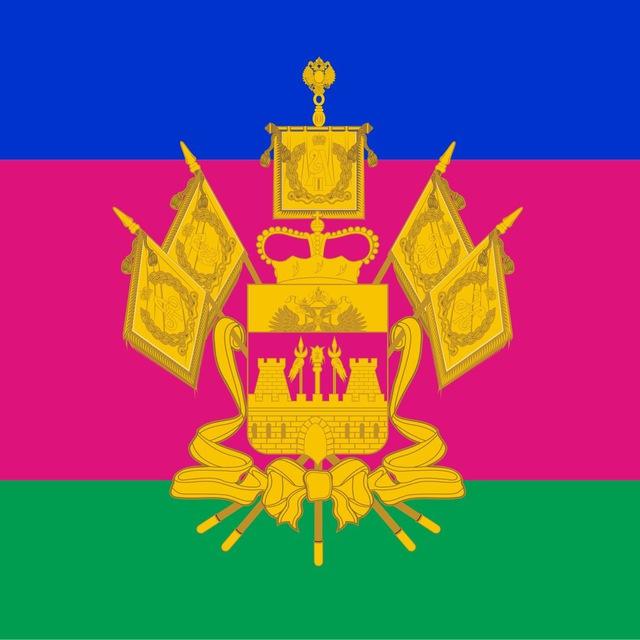 Краснодарский топор 18+ Чат