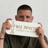 ИнТелесность| Телесные практики, Гвозди, Шаманизм