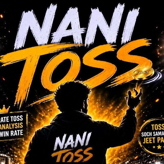 NANI CRICKET PREDICTIONS